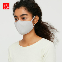  Uniqlo Sunscreen mens and womens masks(No M 3 packs without quality problems non-returnable and machine washable)