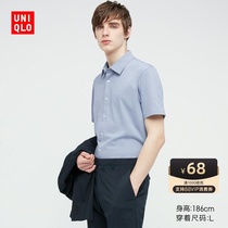 Uniqlo Cool Black Technology Mens AIRism POLO Cardigan(Short-sleeved cool coat) 433039