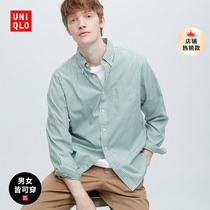 Uniqué Mens Fashion High Quality Long - sleeve cotton striped shirt (Long - sleeve casual shirt) 456640