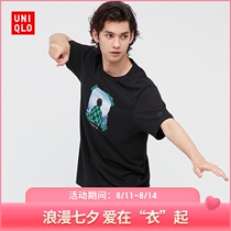 Uniqlo Mens and Womens (UT)MANGA PRINTED T-shirt (Short-sleeved) (Ghost Blade series) 440882