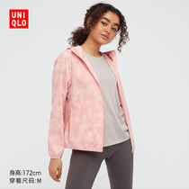 Uniqlo Instant Sunscreen Womens Portable UV Hood Coat (Light and Fashionable) 437048