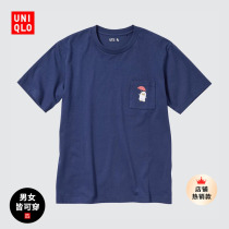 Uniqué Mens Wear Couple (UT) Anime Gintama printed T-shirt Short Snack Silver Soul 464497