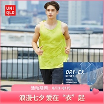 Uniqlo MENs DRY-EX MOISTURE Wicking SHORTS(Mid-pants summer thin section) 433055