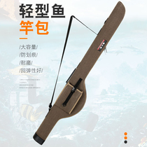 Fishing Pole bag Luya pole bag waterproof hard case rock fishing rod ultra light portable fishing gear bag fishing wild fishing