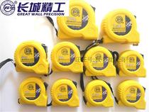  Great Wall Seiko steel tape measure Great Wall brand tape measure 2 meters 3 meters 3 5 meters 5 meters 7 5 meters 10 meters 78 series economical