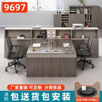 Staff office table and chair combination four people 4 staff office simple modern work Station 6 card position Financial Table
