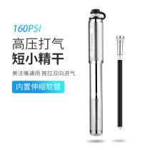 Bicycle pump mountain bike mini high pressure pump Home portable air needle basketball balloon equipment accessories