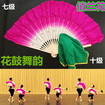 Chinese Dancers Association Level 7 Pretty Orchid Level 10 Flower Drum dance rhyme 8 inch 1 foot dance fan Dance hand Juan