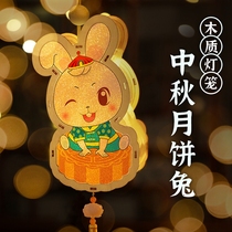 Mid-Autumn Festival portable lantern kindergarten children handmade homemade diy material package glowing rabbit lantern