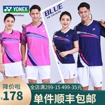 Yonex badminton uniform Sportswear short-sleeved T-shirt suit yy men and womens club uniform jersey 110181