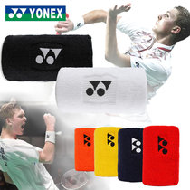yonex yonex yy sports protector wristband guard AC-488 489EX sweat absorption