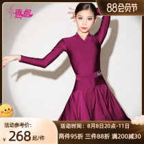 Venny Veney Latin Dance Clothes Long Sleeve Performance Professional Standards Providing Children with Advanced Customized Girls