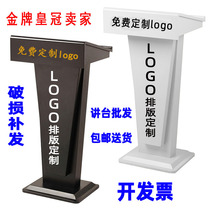 White podium table podium restaurant welcome desk simple and modern madman speech podium host