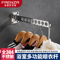 Faenza 304 stainless steel clothes bar toilet invisible drying rack balcony hotel bathroom towel hanging rod holder