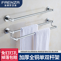 Faenza non-perforated towel rack all copper bathroom double bar towel rack toilet rack wall hanging bar towel bar