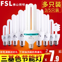 Foshan lighting 2U energy-saving light bulb spiral type e27 screw mouth fluorescent lamp U-shaped household 11W 5W light bulb super bright