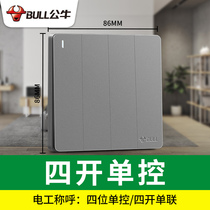 Bull four-open switch four-digit single-joint control 86 toilet four-switch panel Bath switch 4-on button