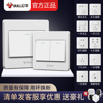Bulls 86 concealed power supply closed fire light switch light button two open two double Open single control panel household