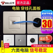 Bull six network cable socket Computer network dual port network port 86 type gigabit network cable box network plug panel outlet hole