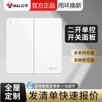 Bull Two Open Dual Control 86 Type Concealed two walls Home Double open Double-link power switch Button socket Panel