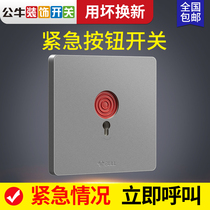 Bull call switch old man emergency call home 86 corridor emergency fire alarm hand button panel