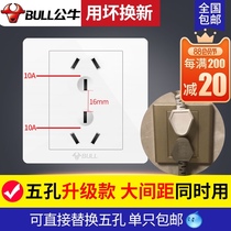 Bull 6-eye six-hole socket type 86 panel double two three-hole three-three plug with switch Wall concealed household 10A