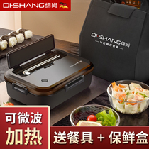  Microwave oven heating student bento box Lunch box Female separated Japanese style with rice hall simple male office worker lunch box