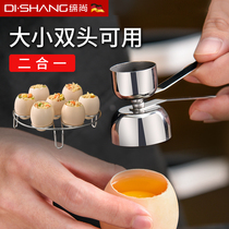 304 stainless steel egg artifact Egg opener Egg opener Egg breaking glutinous rice egg beating eggshell Breaking eggshell