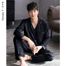2021 new pajamas mens spring and summer ice silk long sleeve home clothing thin spring and autumn autumn simulation Silk