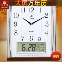 Overlord clock home rectangular 14 inch living room mute fashion big wall clock calendar creative quartz clock Japanese
