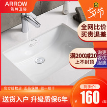 WRIGLEY bathroom countertop basin Square-shaped wash ceramic basin Embedded wash basin AE4013 4008-1