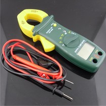 SD Shengda 406B digital clamp meter Clamp multimeter ammeter Clamp current measuring device 