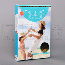 Genuine parent-child music happy mother and genius baby childrens song record 4CD disc