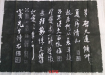 Stele extension Confucius Temple Yuhonglou Dharma post Mi Fu Qinghe sticker Original Stele Original Tuomi Fu Running script extension