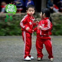 Kindergarten garden clothing spring and autumn clothing primary and secondary school uniforms Chinese childrens class uniforms youth sports suits tide