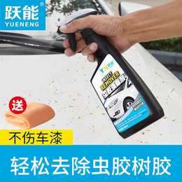 Car wash paint strong decontamination foam cleaning products guano resin gum Shellac removal cleaning agent