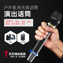 Outdoor Home Singing K-song Moving Circle Wireless Microphone Live Sound Card Meeting Leader Clip Wearing Computer Singing Microphone