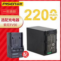 Pisen FV90 Sony NP-FV70 camera FV100 FV70A FV50 FH70 FH60 battery CX680 VG30 PJ6