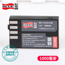 Scud D-LI109 battery applicable Pentax K2 Kr K-S1 K-S2 KS1 KS2 K30 K50 camera K30 K-50 K7