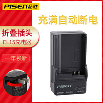 Pisen EL15 charger Nikon D7000 D7100 D7200 D750 D7500 D610 D810 D800 D850