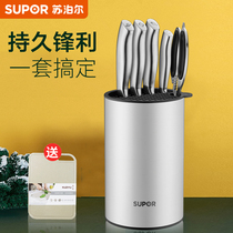Supor knife set kitchen knife household stainless steel kitchen knife whole set of cutting board chopping board six-piece combination
