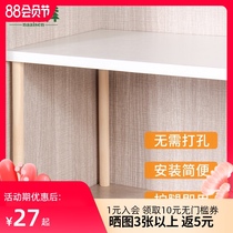 Cabinet tiered rack Wardrobe tiered partition Cabinet compartment shelf bookcase storage shelf Cabinet inner partition layer board