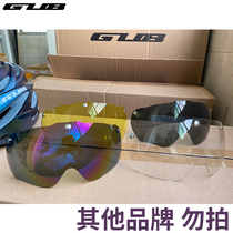GUB bike riding wind mirror colorful transparent yellow gray K80 helmet PLAY helmet magnetic lens