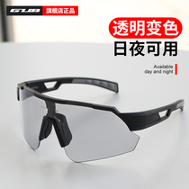 GUB transparent color-changing cycling glasses wind-proof day and night windsurfing roads mountain cycling running sunglasses