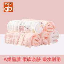 gb good baby baby saliva towel cotton gauze towel Children Baby baby wash face small square towel newborn baby products