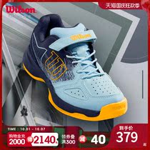 Wilson Wilson Wilson autumn and winter new boys and girls professional shock breathable tennis sneakers KAOS K