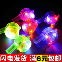 Luminous whistle childrens toys built-in three LED lights bar night event supplies flash cheering props