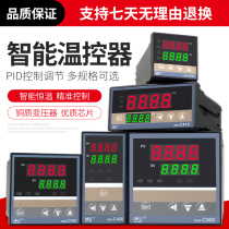 High precision thermostat REX-C100-400-C700-C900 Digital intelligent thermostat Temperature controller