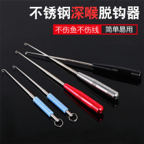 New blind poking hook machine deep throat stainless steel hook stripper hook picker Fisher multi-function hook hook hook retractor