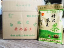 Shanxi Hongdong Great Leaf Tea Anhui Yellow Great Tea Boutique Tea King Strong Scent 500 gr Jiao Fragrance Type